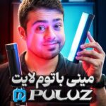 انواع دمنوش