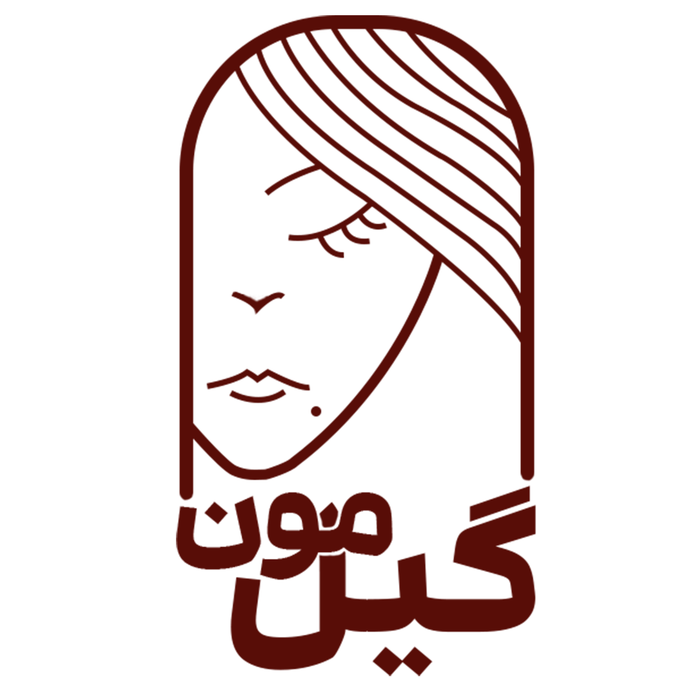 گیل مون